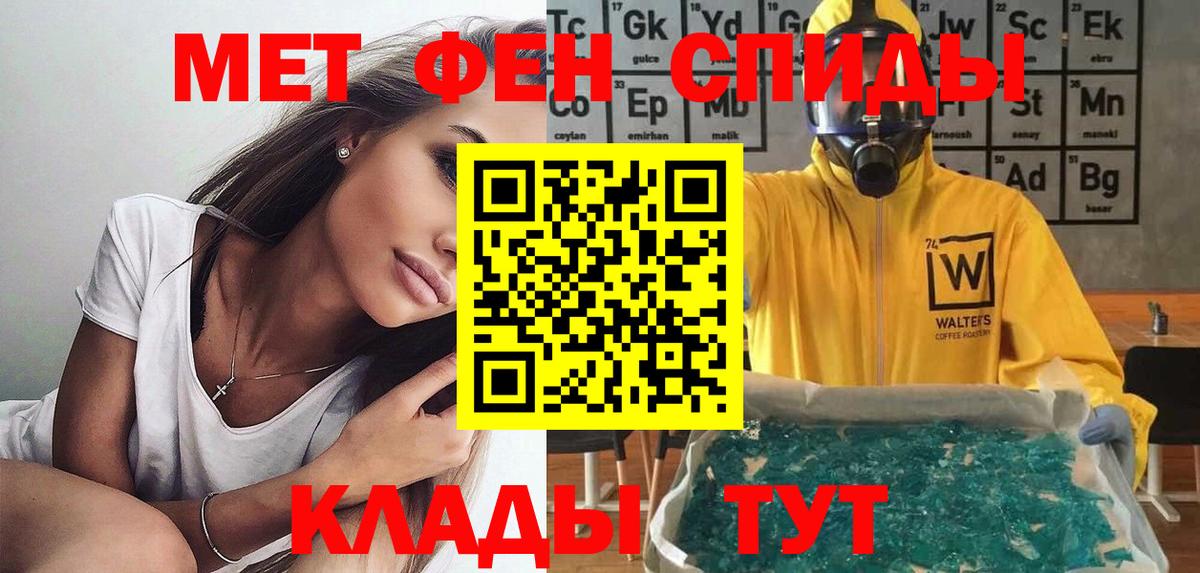 АМФЕТАМИН Premium Дагестанские Огни