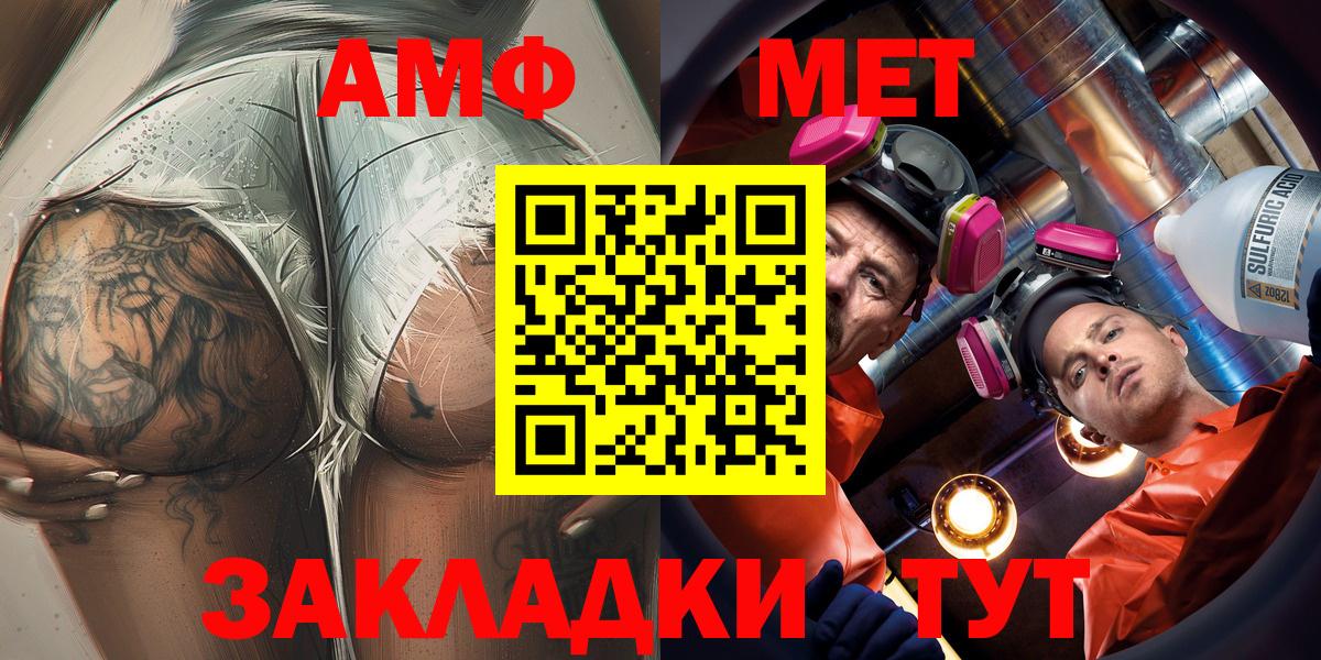АМФЕТАМИН 98%  АМФ  Дагестанские Огни 