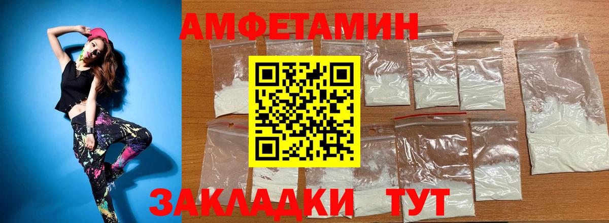 Дагестанские Огни  Амфетамин VHQ  Вход с VPN 