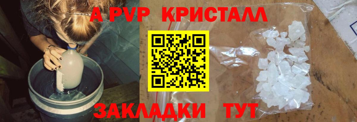 Alfa_PVP мука Дагестанские Огни