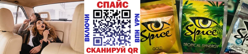 Бутират буратино  MEGA ONION  Дагестанские Огни  как найти закладки 