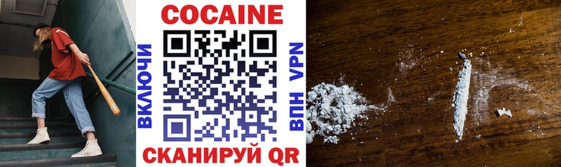 COCAIN VHQ Дагестанские Огни