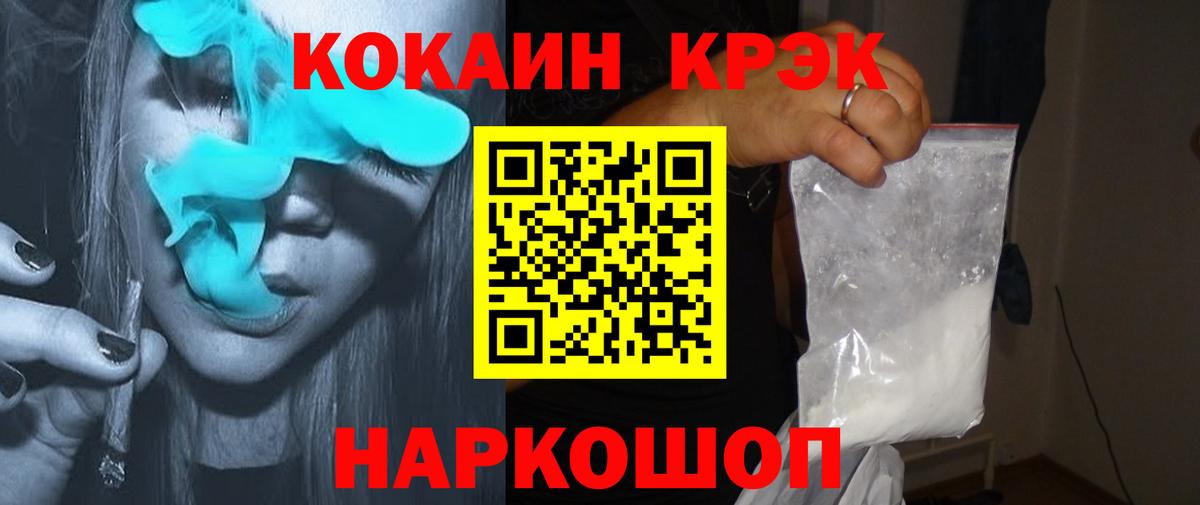 Кокаин 97%  где найти   Дагестанские Огни  Вход с VPN 