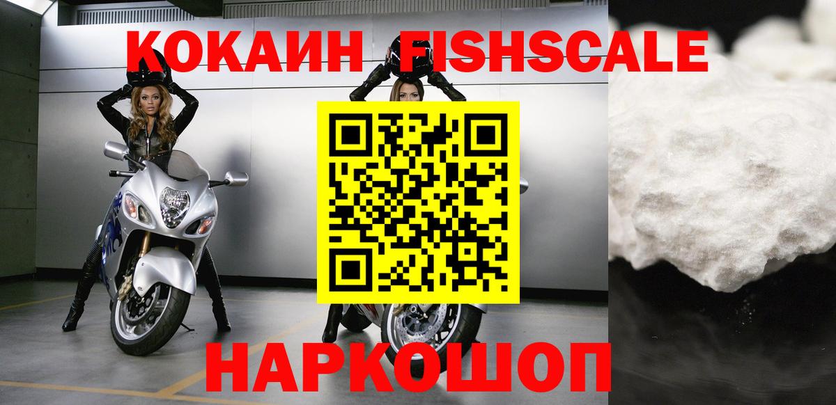 Cocaine Боливия Дагестанские Огни