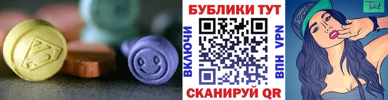 ЭКСТАЗИ MDMA  хочу наркоту  гидра вход  Дагестанские Огни 