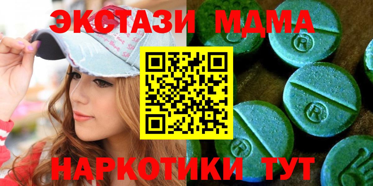 Ecstasy DUBAI  Ecstasy Punisher  блэк спрут ТОР  Экстази  Вход с VPN  Дагестанские Огни 