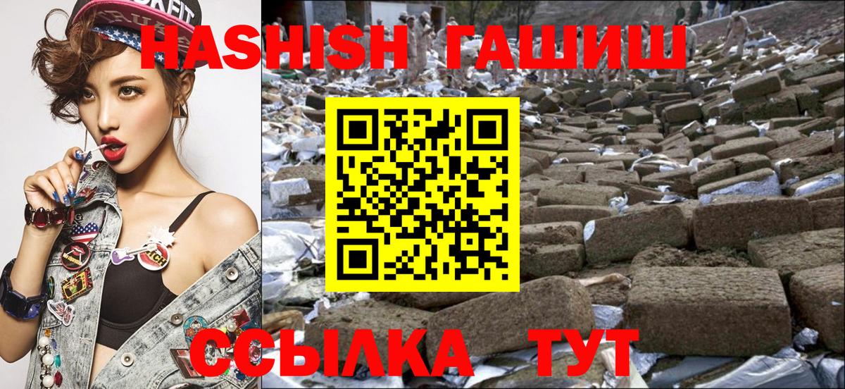 Каннабис  COCAIN  Мефедрон кристаллы  Вход с VPN  Мефедрон  Дагестанские Огни  ГАШ 