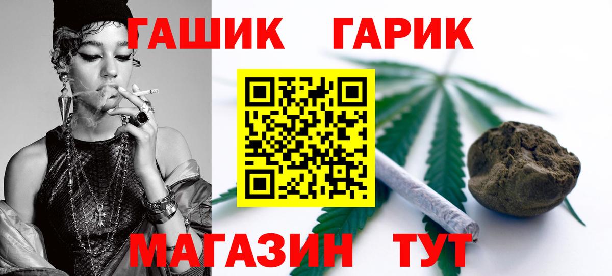 Дагестанские Огни  ГАШИШ индика сатива  ГАШ  Вход с VPN  ГАШ Cannabis 