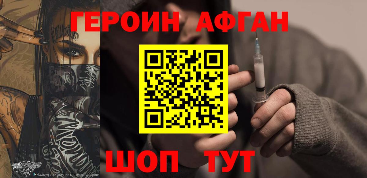 МДМА Дагестанские Огни