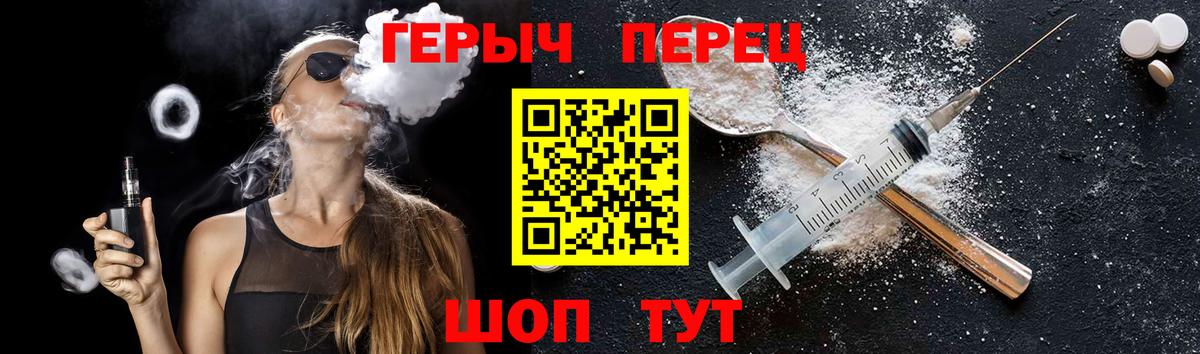 Героин Heroin Дагестанские Огни