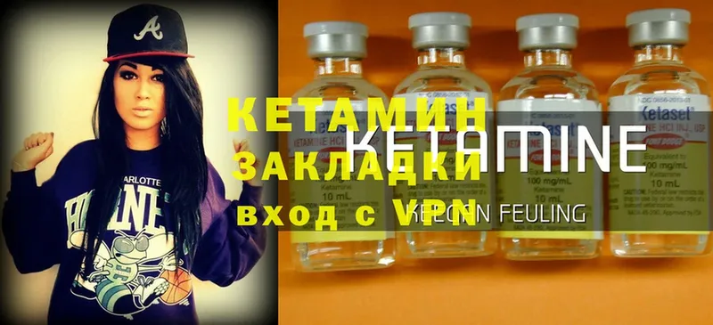 MEGA сайт  Дагестанские Огни  КЕТАМИН ketamine 