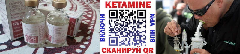продажа наркотиков  Дагестанские Огни  Кетамин ketamine 