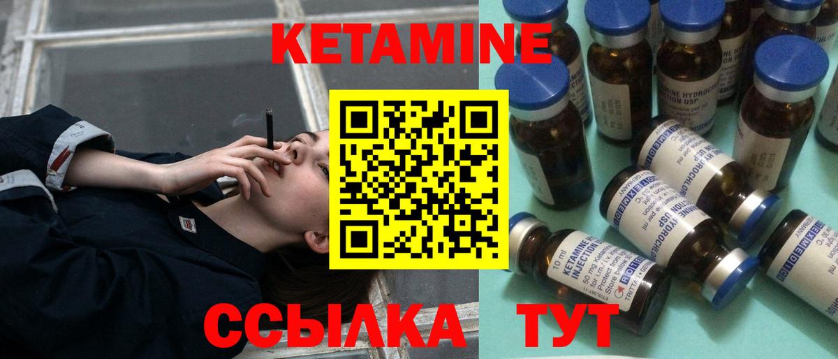 Кетамин VHQ Дагестанские Огни