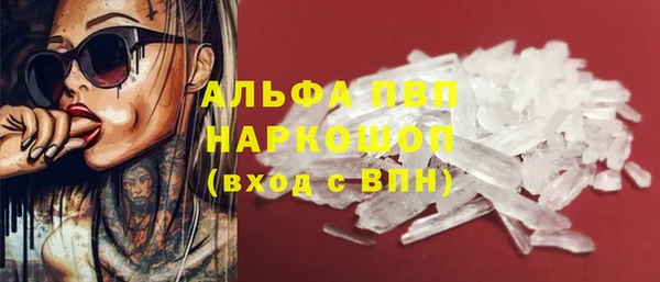 герыч Баксан