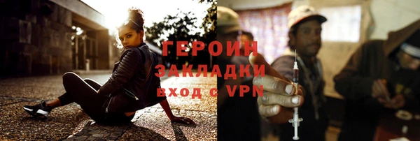 герыч Баксан