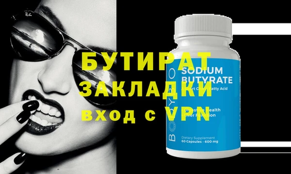 герыч Баксан