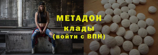 метадон Балабаново
