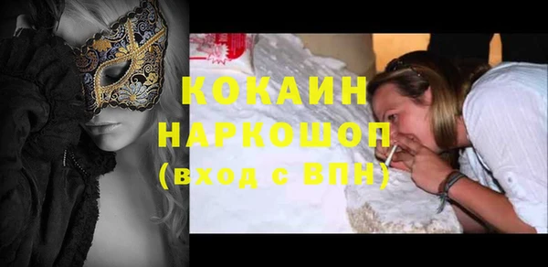 не бодяженный Сосновоборск