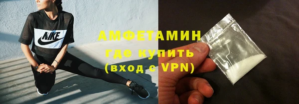 ALPHA PVP Сосновый Бор