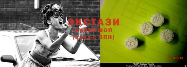 герыч Баксан
