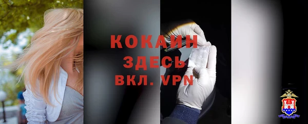 герыч Баксан