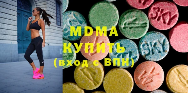 mdma Балахна