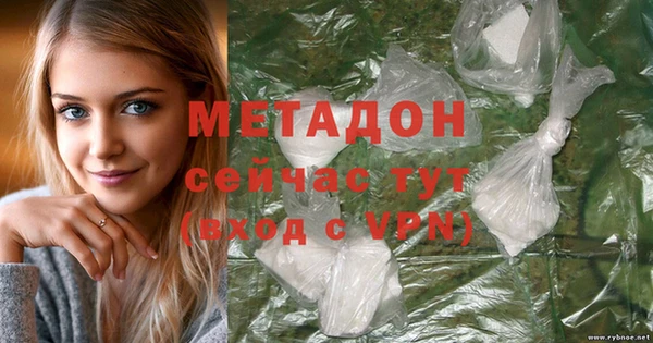 метадон Балабаново