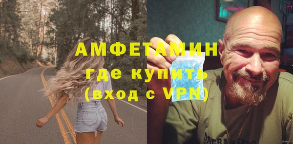 герыч Баксан