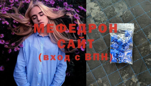 первитин Арсеньев