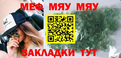 метамфетамин Кингисепп
