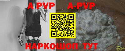 кокаин VHQ Кинель