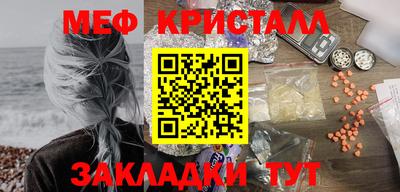 кокаин VHQ Кинель