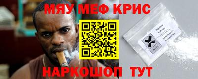 метамфетамин Кингисепп