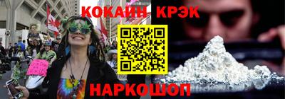 метамфетамин Кингисепп