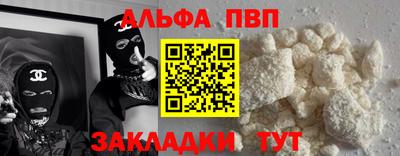 дурь Волгодонск