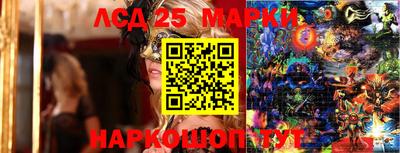 марки nbome Волжский