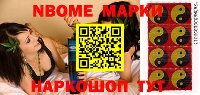 метамфетамин Кингисепп