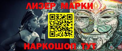 метамфетамин Кингисепп