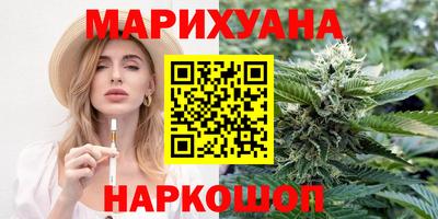 дурь Волгодонск