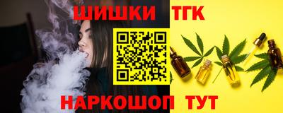 кокаин VHQ Кинель