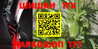 метамфетамин Кингисепп
