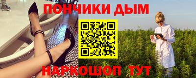 гашишное масло Кимры