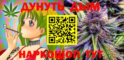 дурь Волгодонск