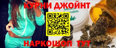 гашишное масло Кимры