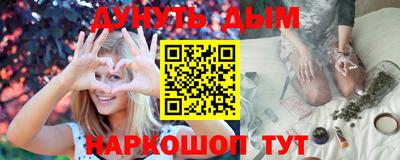 дурь Волгодонск