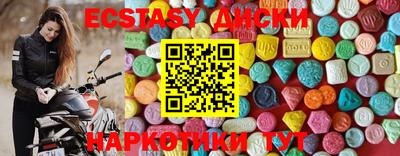 кокаин VHQ Кинель