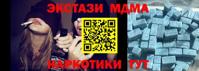 кокаин VHQ Кинель