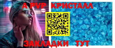 метамфетамин Кингисепп