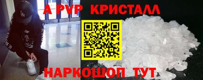 метамфетамин Кингисепп