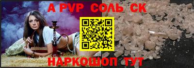 дурь Волгодонск